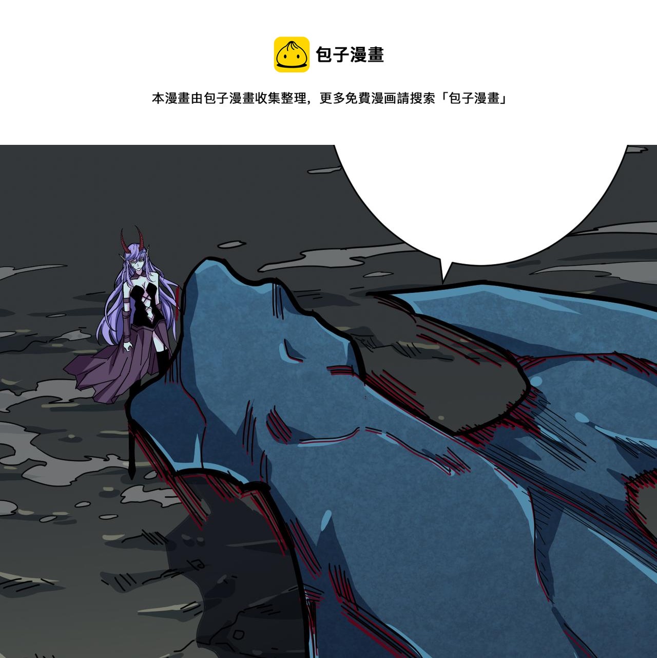 第310话 黑白无常9