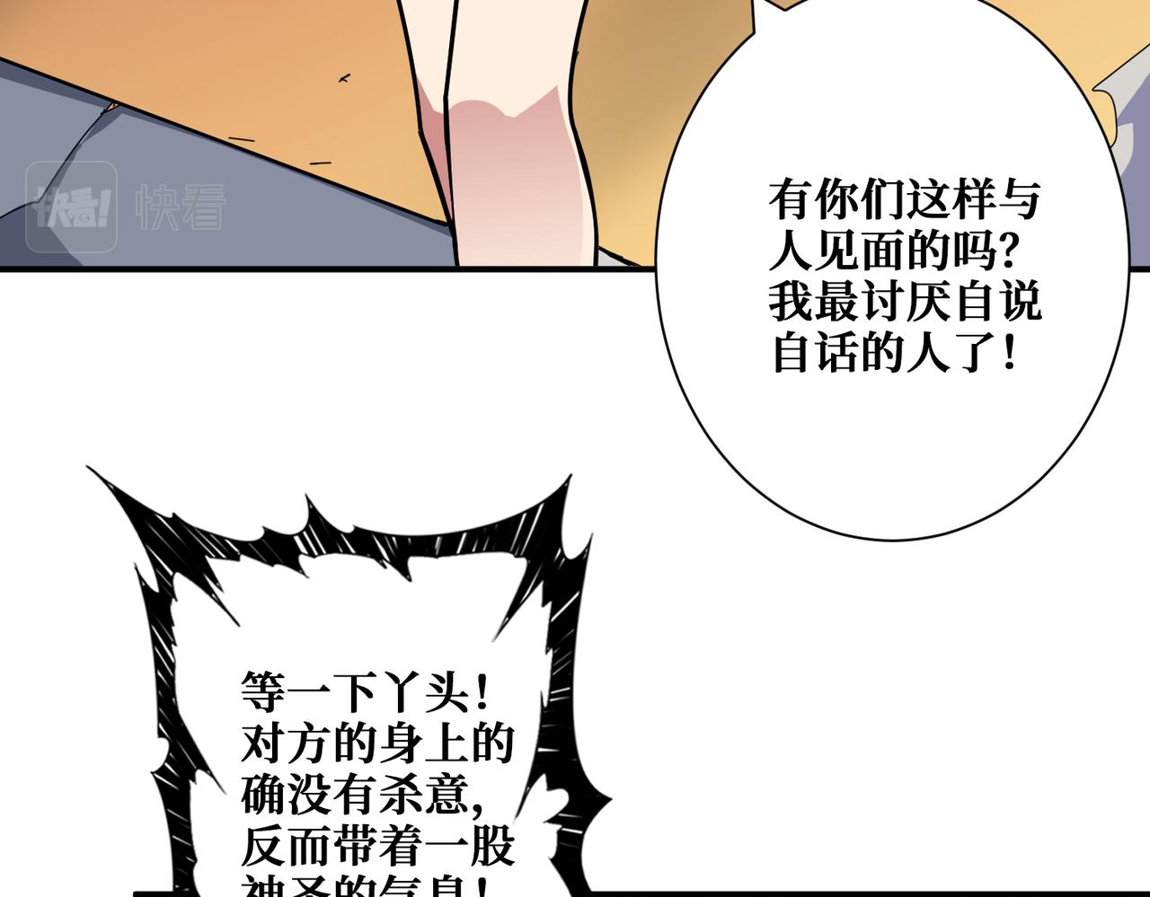 第354话仙女姐姐们14