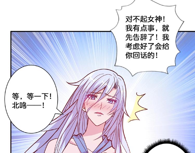 第77话 我能给他什么？82