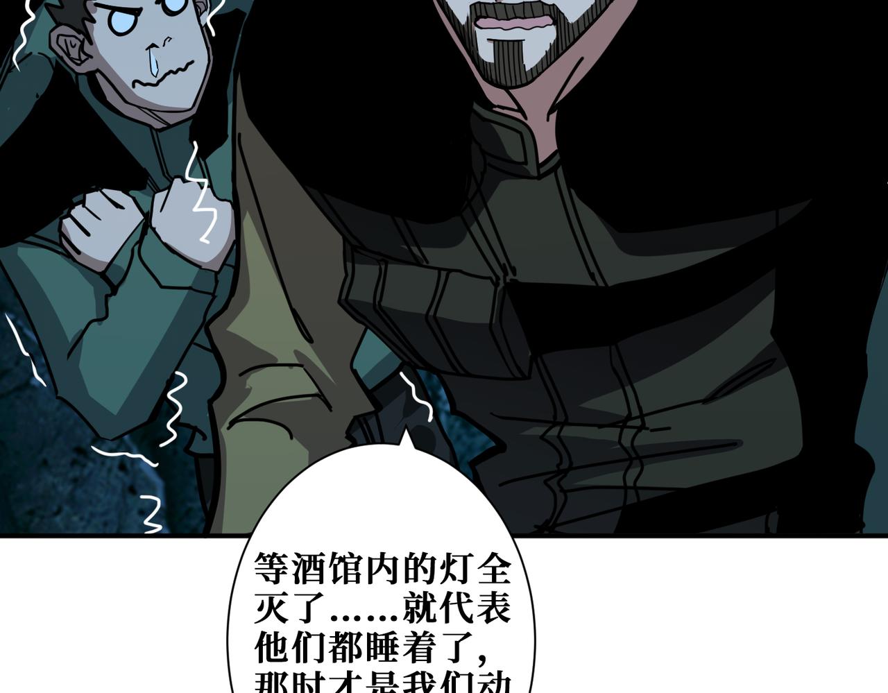 第296话 通往地界的方法53