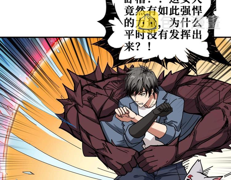 第184话 狗子出马！62