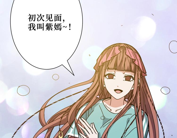 第169话 秒变人生赢家86