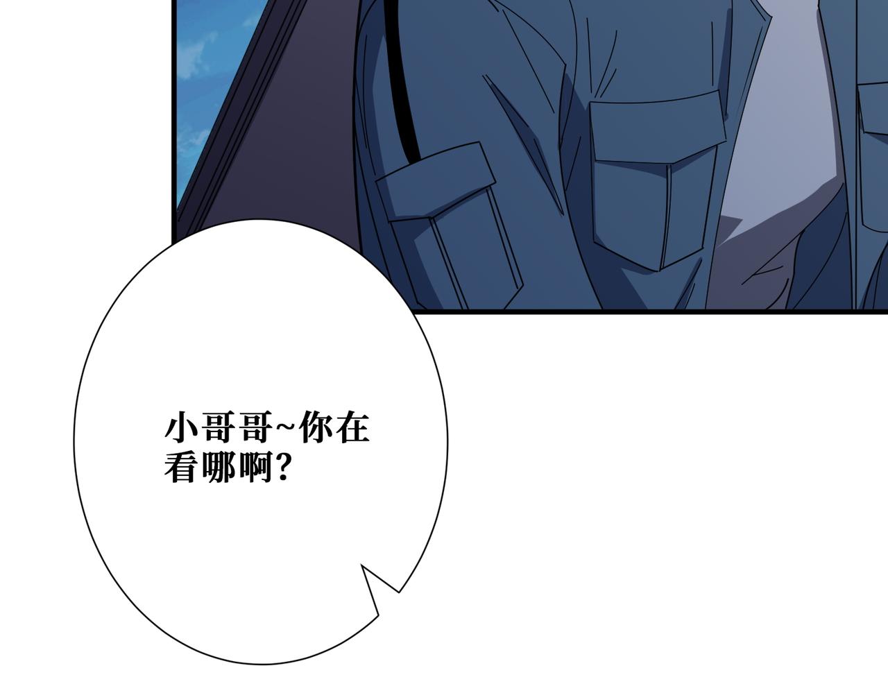 第402话 3个人800个心眼79