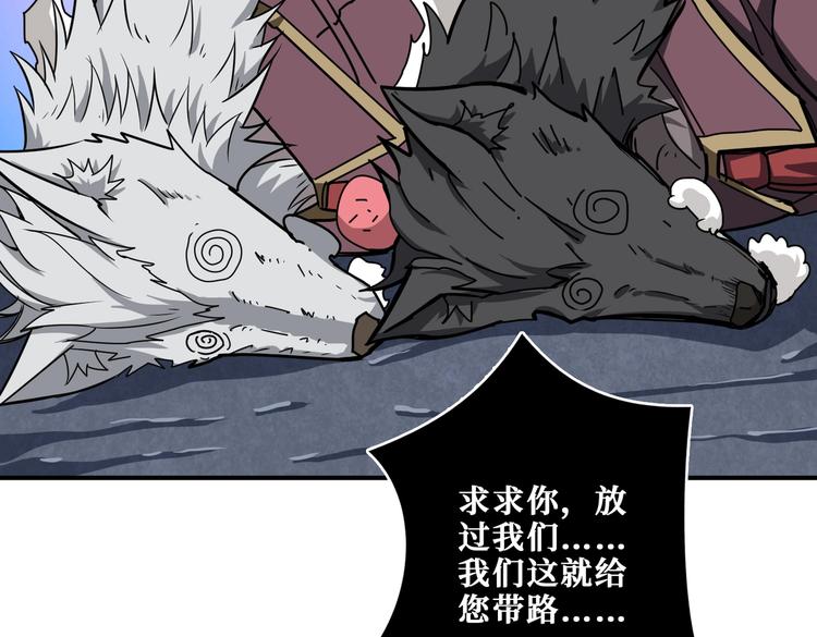 第239话 广寒仙踪...80
