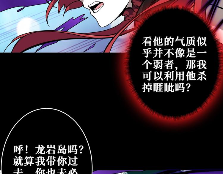 第195话 你还是个妹子吗？！70