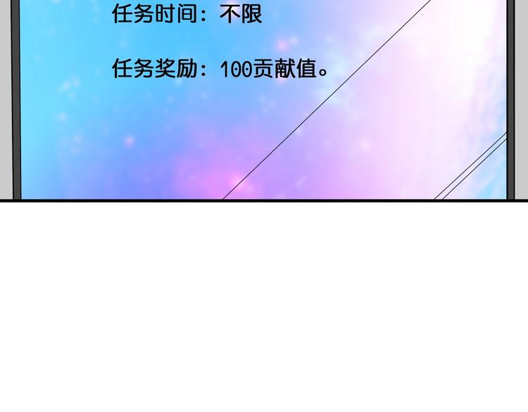 第128话 危险任务75