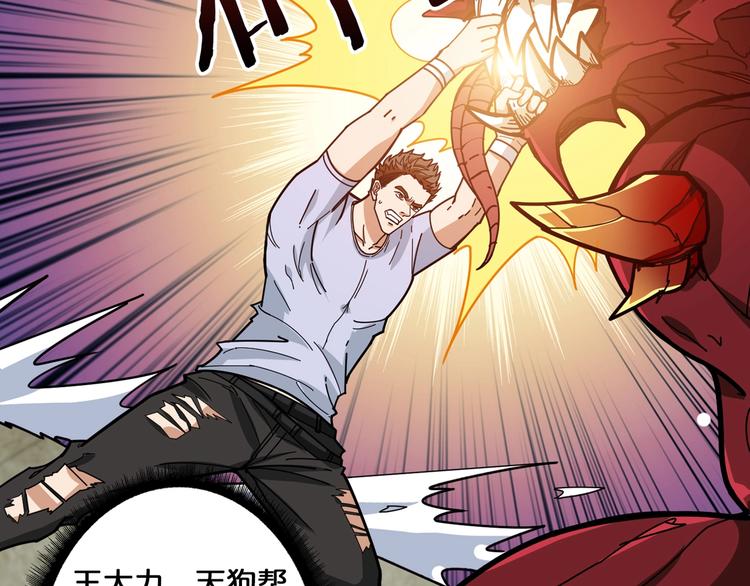 第117话 我与女神0距离51