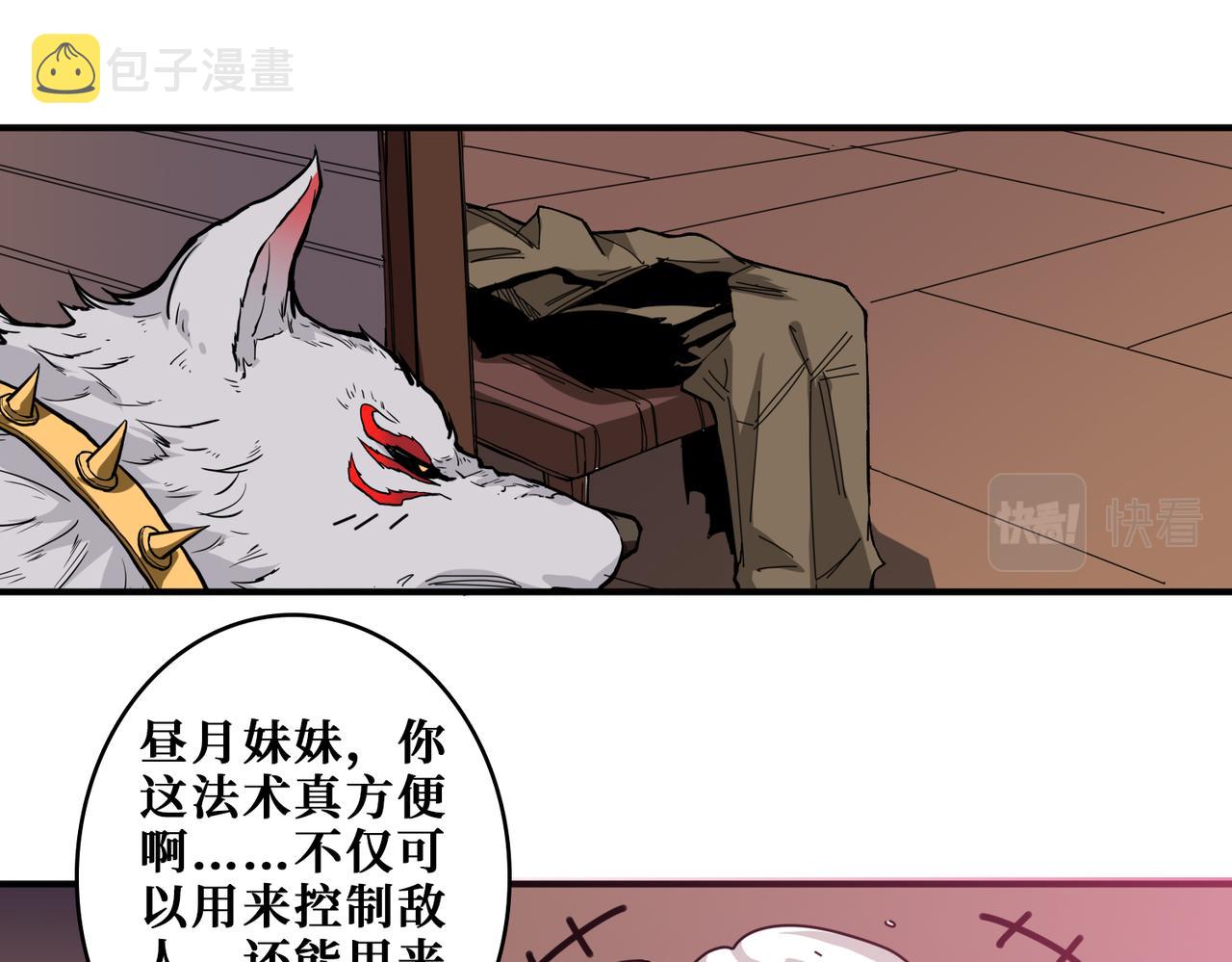 第315话 善与恶67