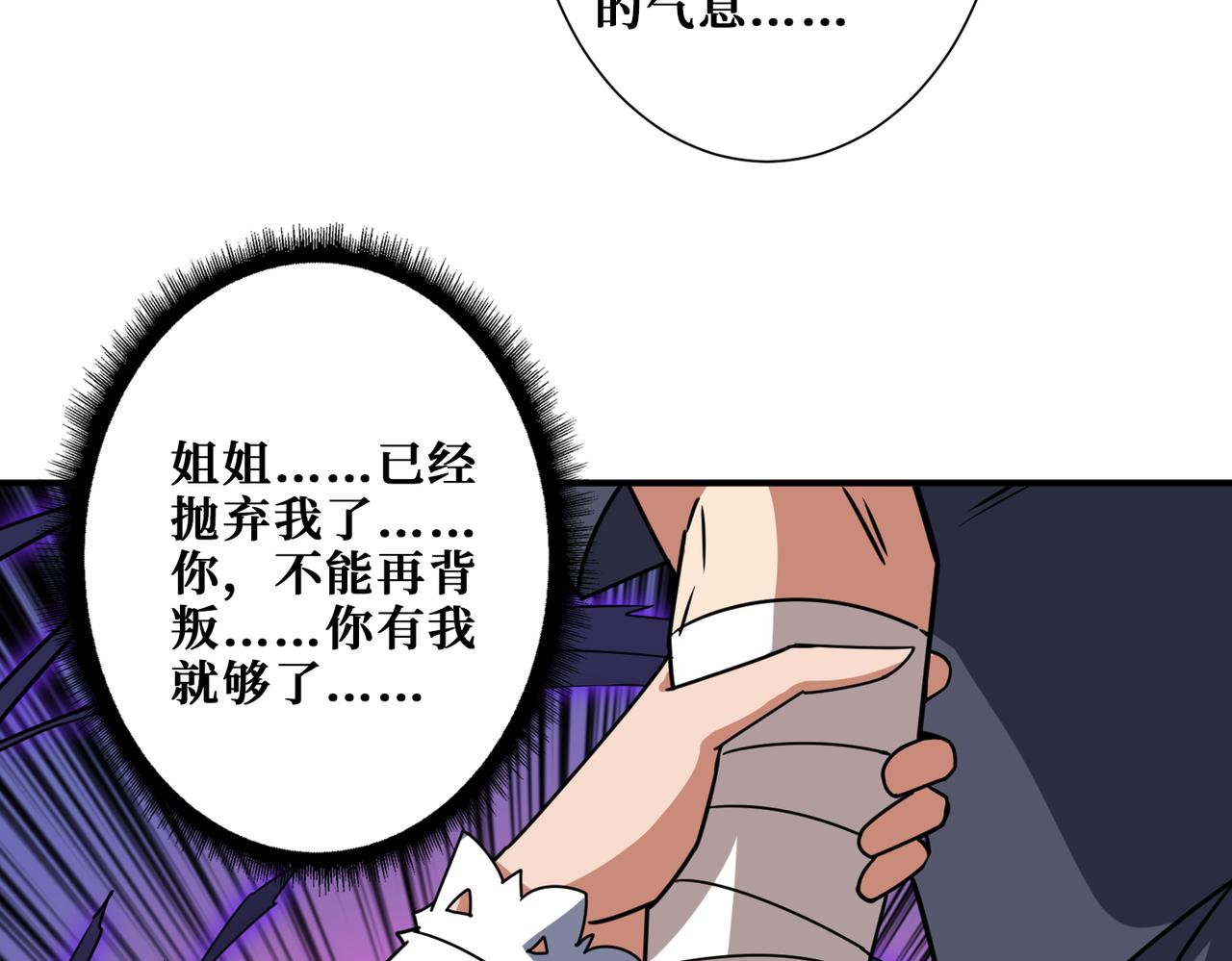 第270话重逢107