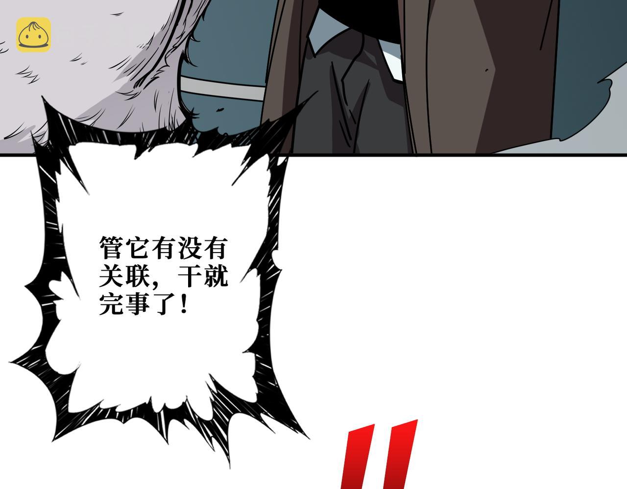 第391话 一夜三折79