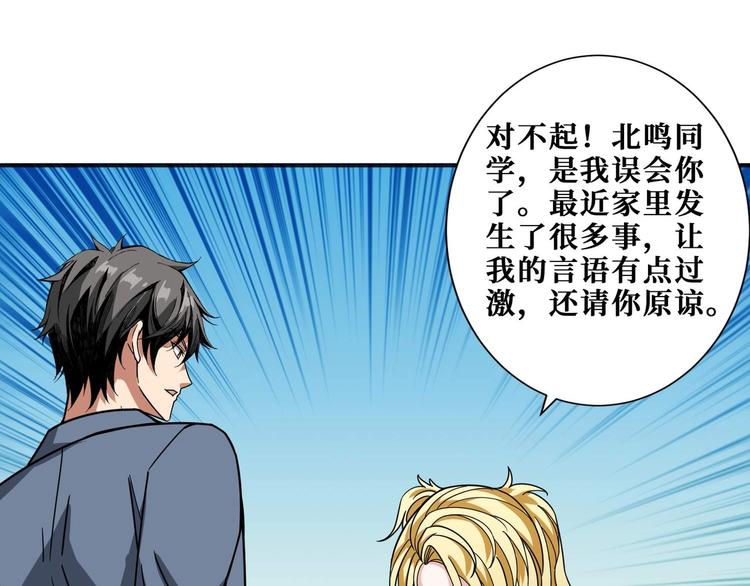 第181话 权限不足92