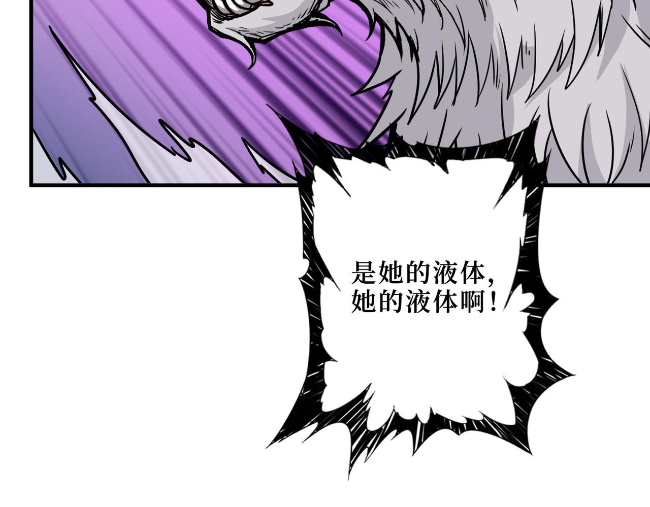 第298话 汤37