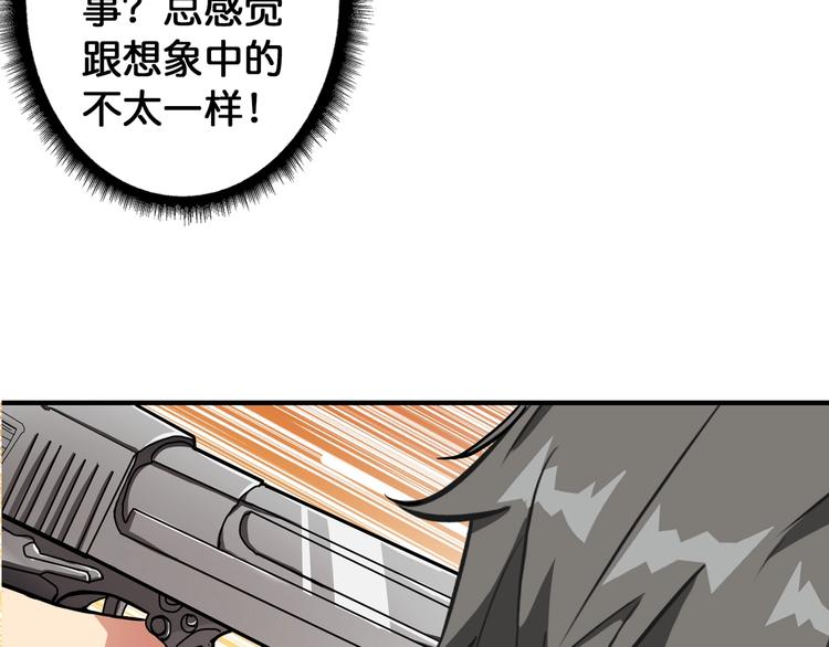 第85话 龙吟水榭79