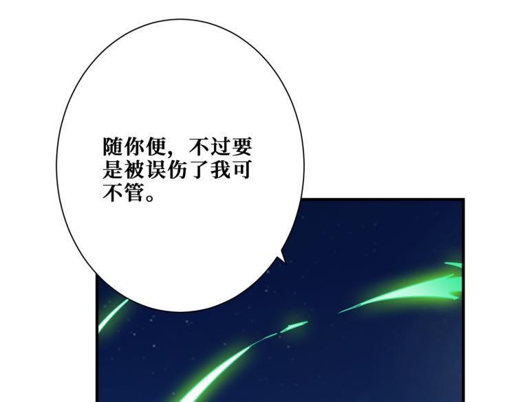 第261话 就是玩10