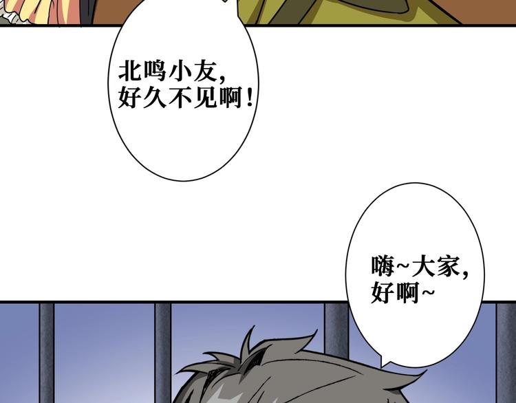 第189话 团宠就是我39