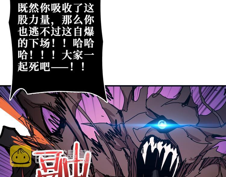 第168话 决战72