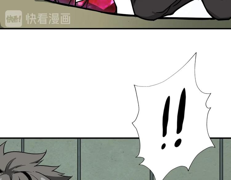 第223话 集齐七颗龙珠！23