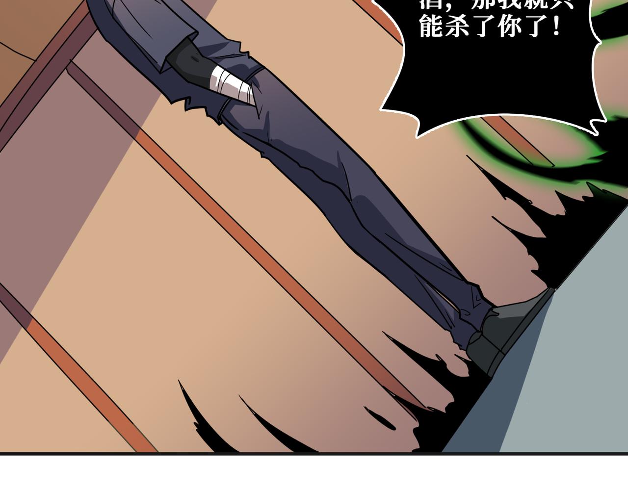 第269话消失的女人37