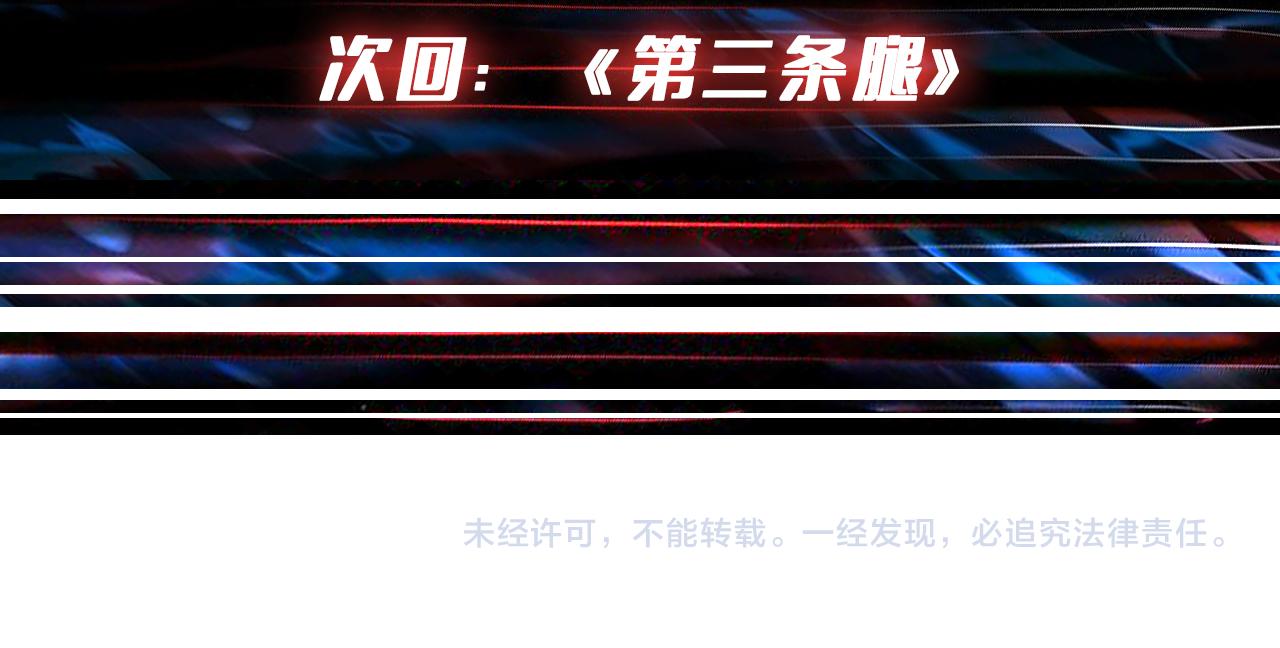 第3825话 狂热失控的仰慕者131