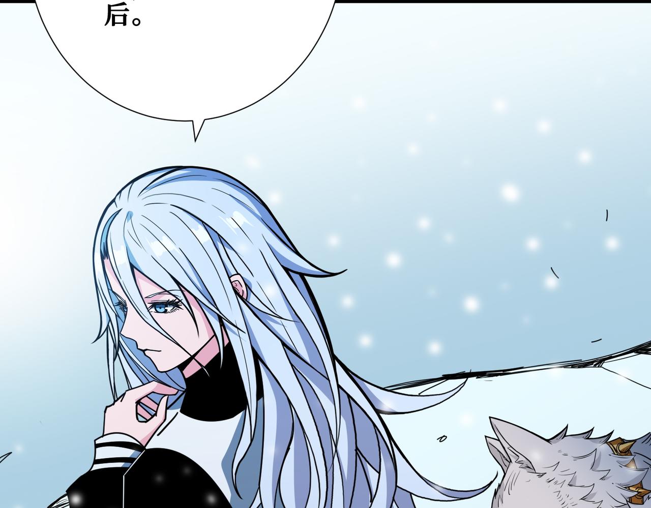 第372话见红18