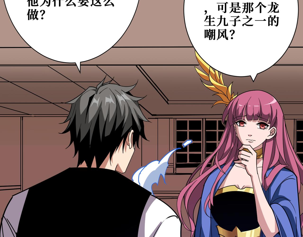 第365话卡在通道中的女神108