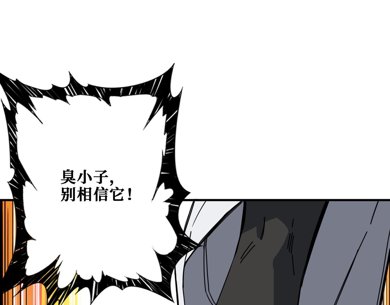 第281话 看不见的神器38