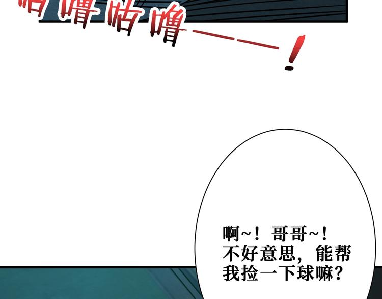 第171话 打脸我强项21