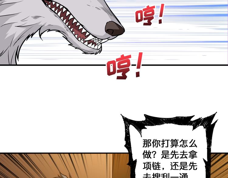 第85话 龙吟水榭33