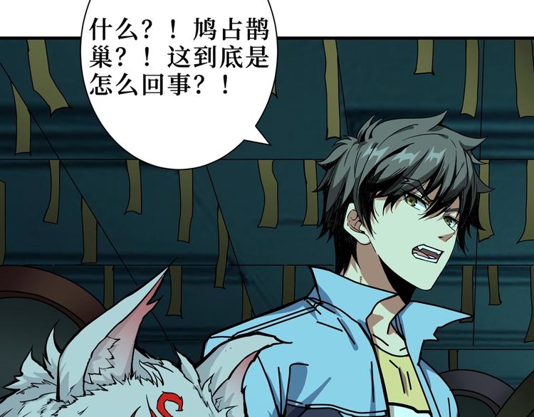 第174话 秒杀17