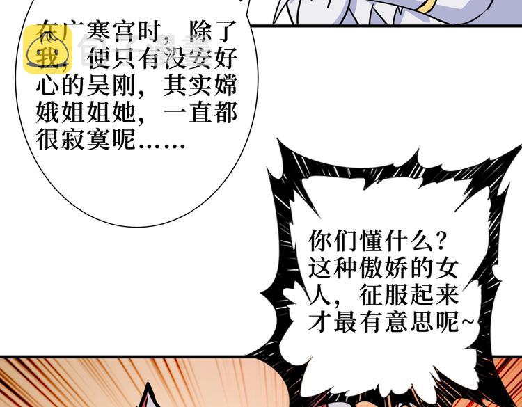 第246话 这孩子打小就聪明81