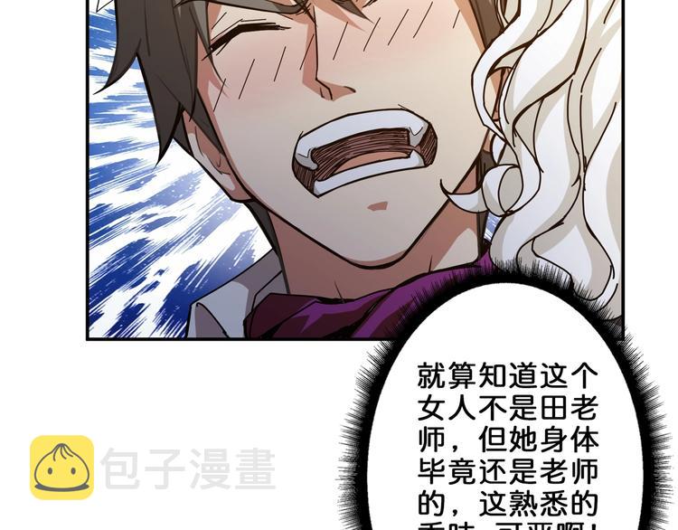 第41话 告白37