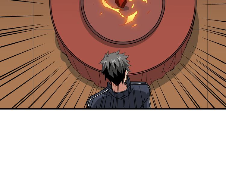 第250话 这也太刺激了吧!95