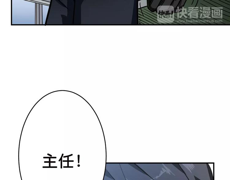 第15话 恶影来袭！59