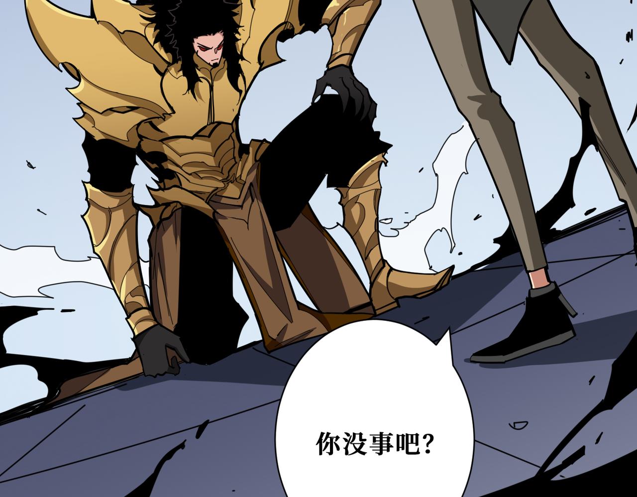 第328话 幽冥鬼国15