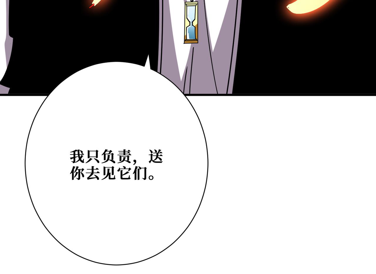 第358话人中狗108