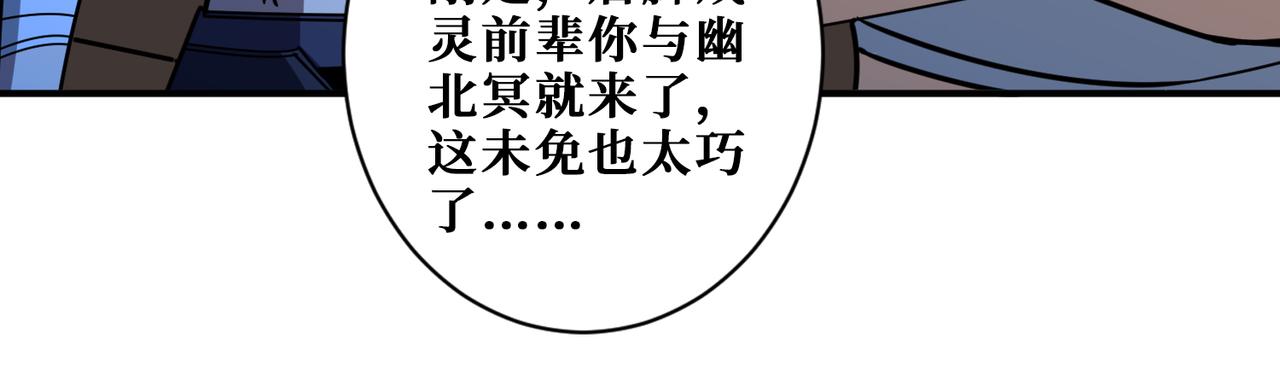 第365话卡在通道中的女神96