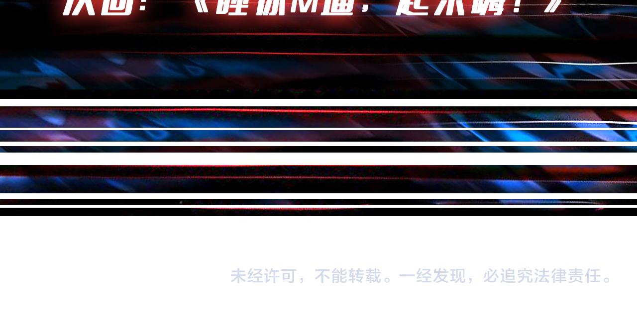 第375话我与女魔头的一生142