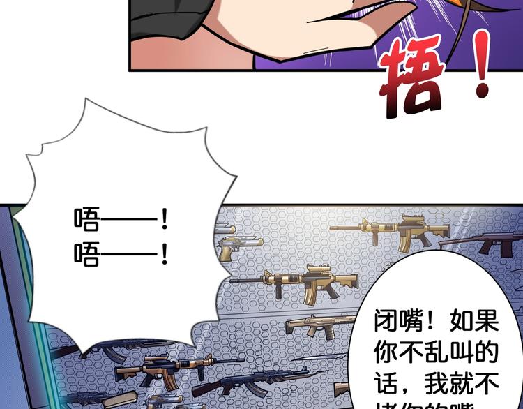 第86话 审讯74