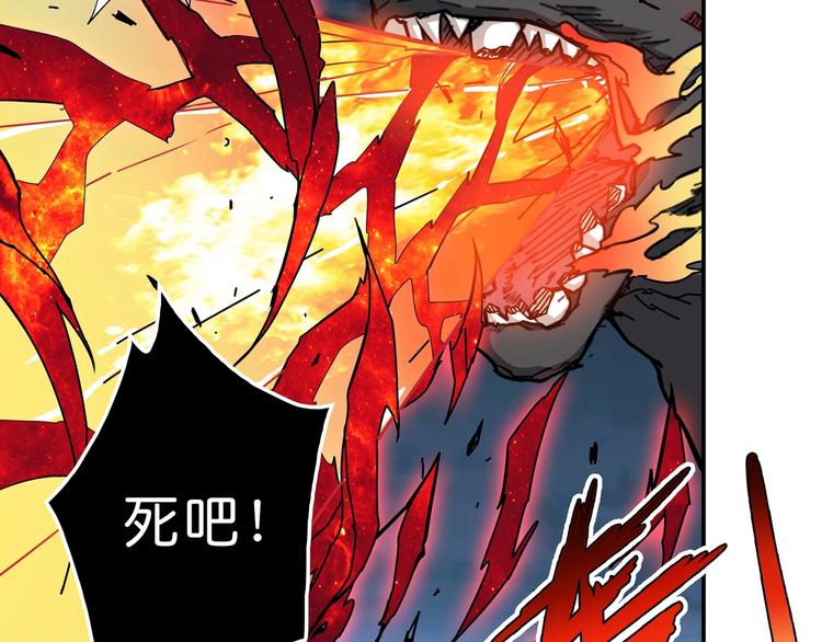第44话 三头恶犬77