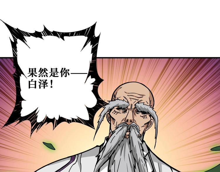 第199话 意料外的人40