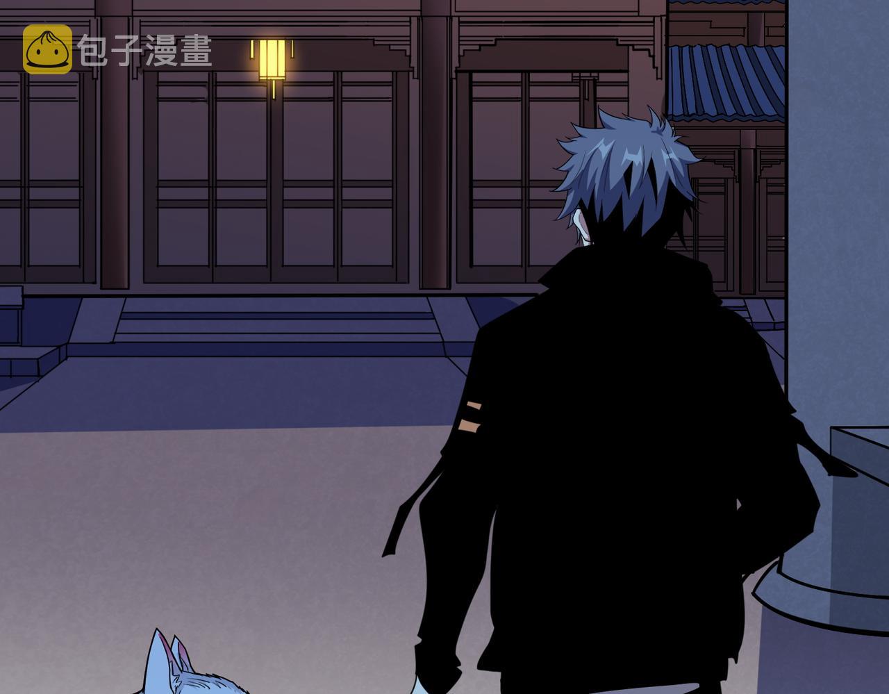 第380话 摇钱树1