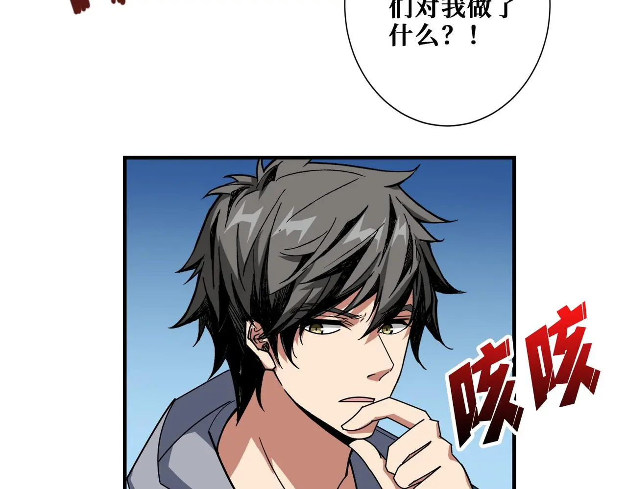 第408话 门后的世界2