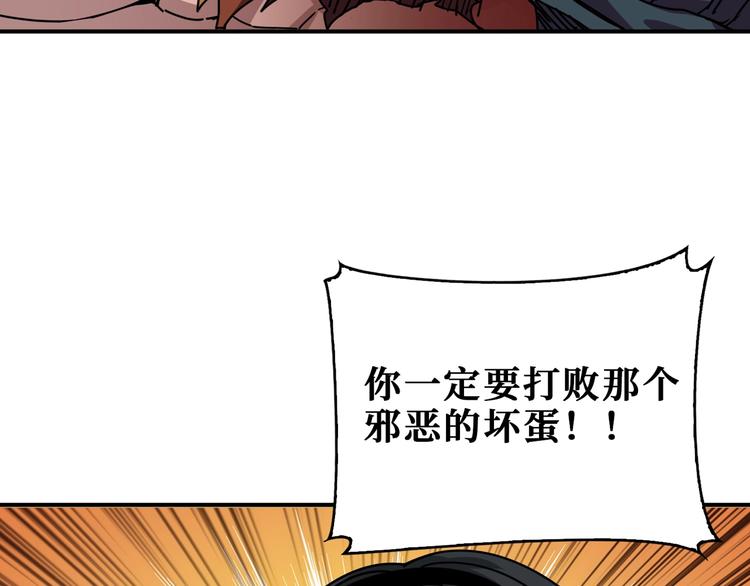 第167话 魔道85