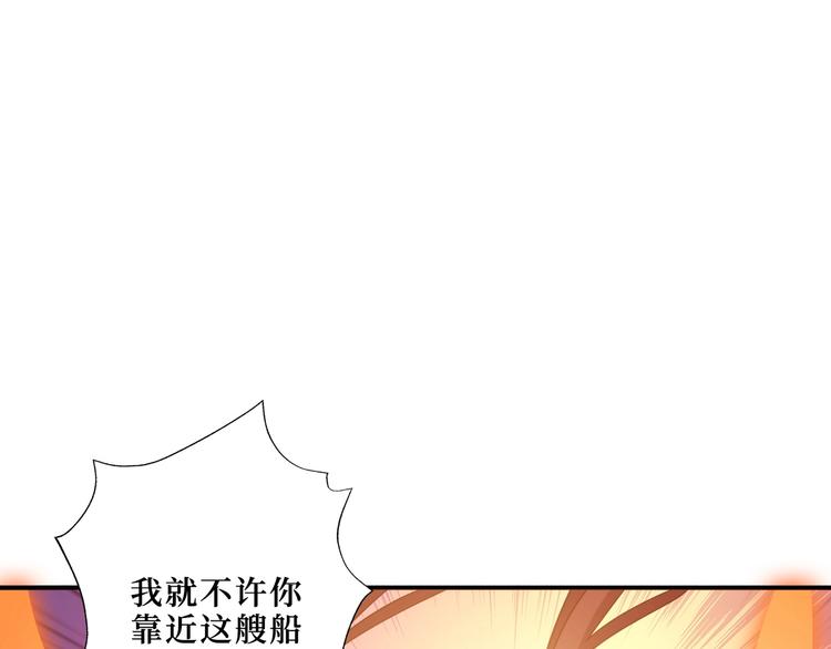 第194话 给点作用啊！阿鸣！64