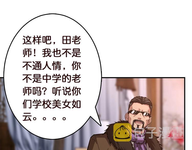 第38话 异变14