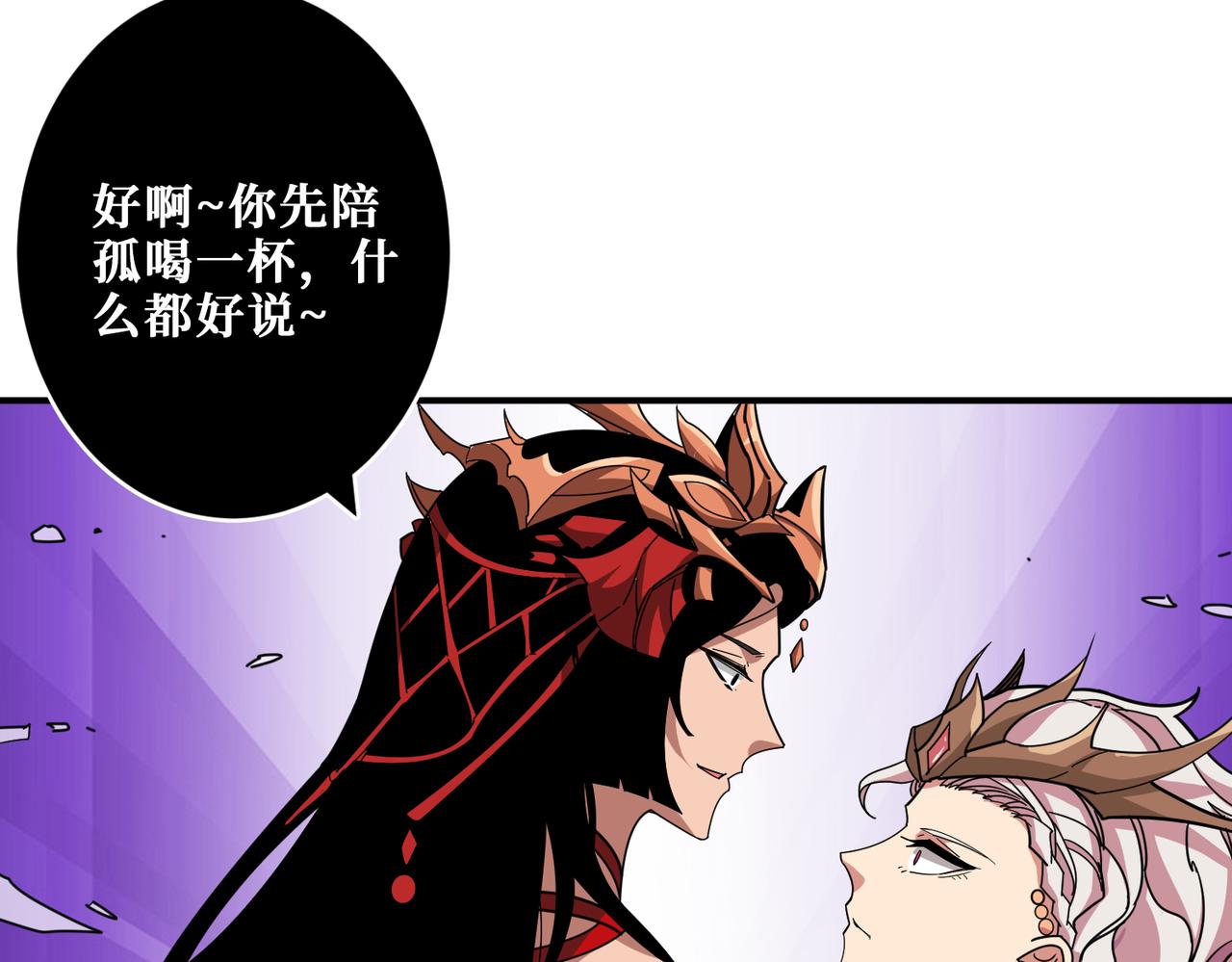 第325话 隐秘的阎罗殿42