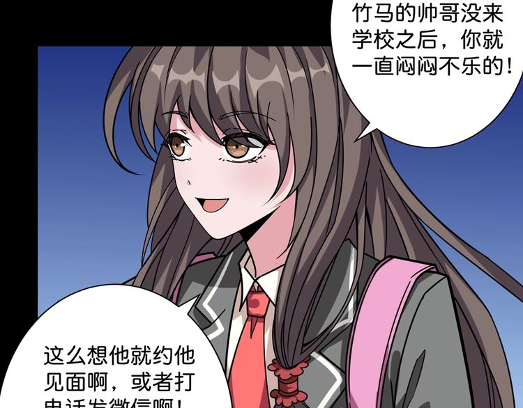 第142话 真心为你34