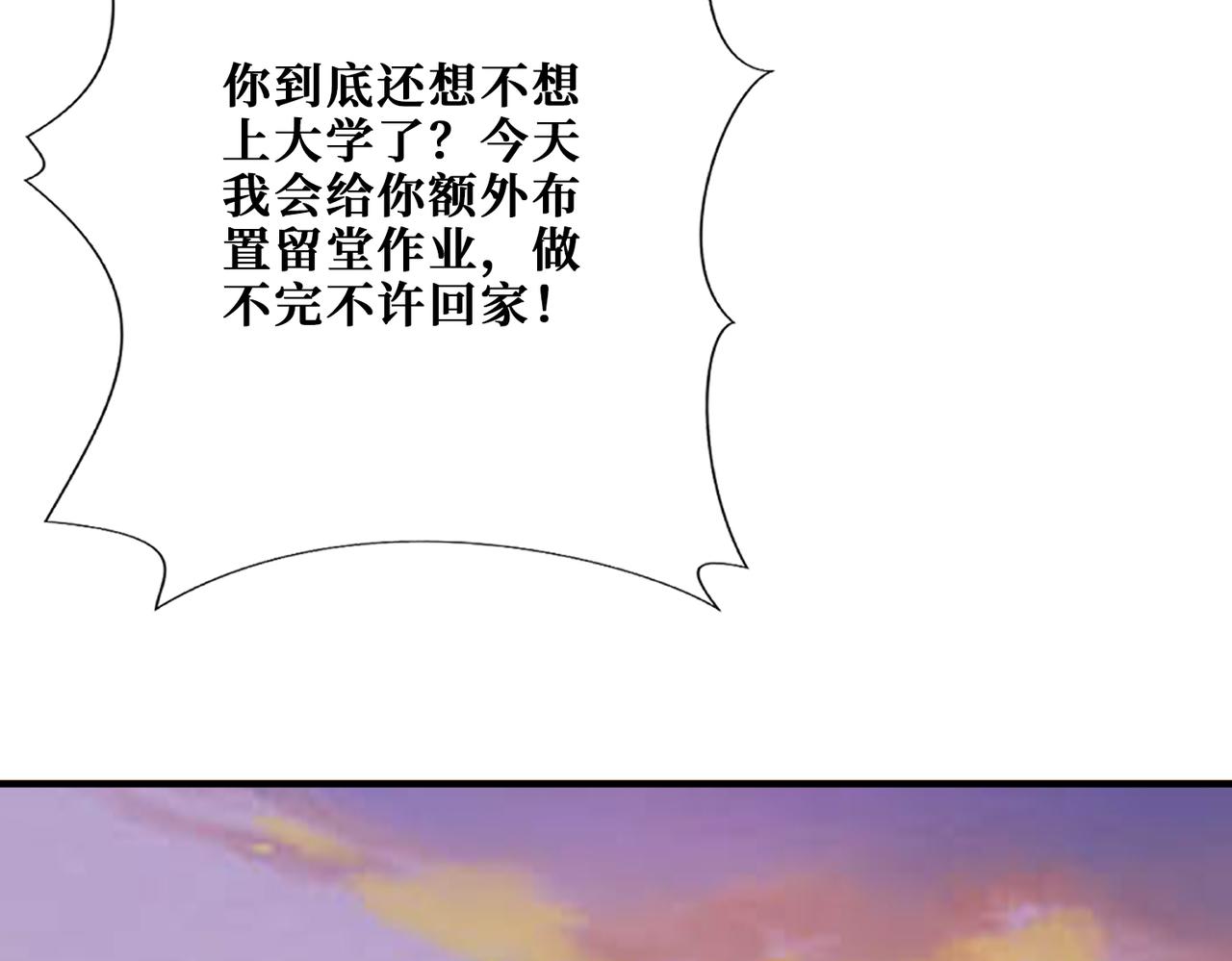 第374话玄女尸身93