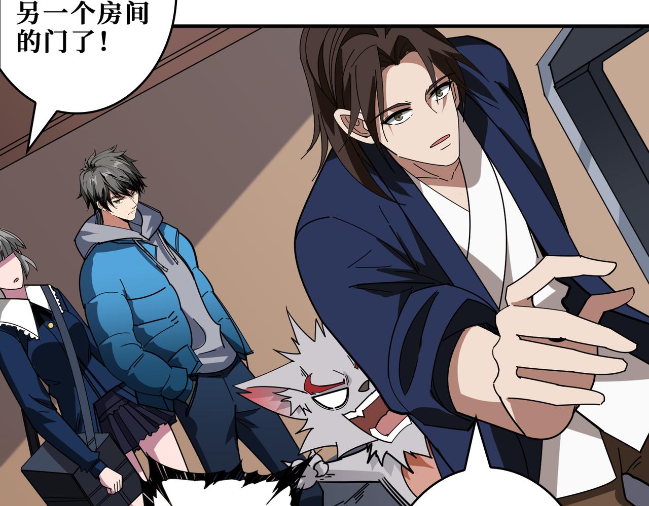 第409话 野爹45