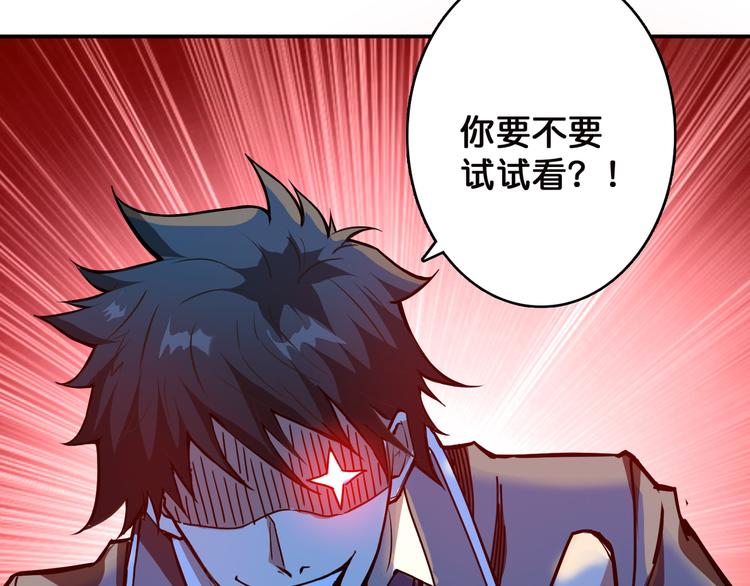 第12话 倒数第一18